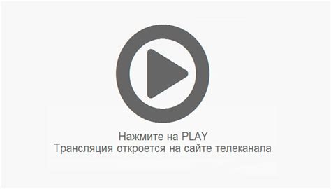 1 1 україна онлайн смотреть прямой эфир